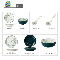 ins碗碟套装家用轻奢风陶瓷多人餐具小清新盘子碗筷组合 FENGHOU 静夜1人食餐具