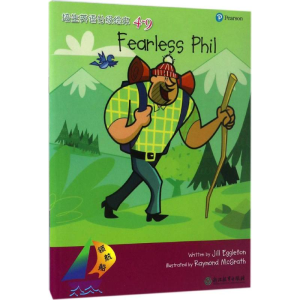 [M]领航船-9787553655031