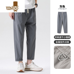 YANXU 凉感零压裤 夏季薄九分休闲裤男款轻松裤百搭直筒长裤子