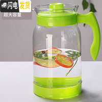 三维工匠冷水壶大容量玻璃可高温凉白开水杯茶壶套装家用果汁壶防爆凉水壶 绿色超大容量(2800)