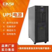 爱克赛(EKSI)UPS不间断电源 EK3C3 80H 80KVA 高频在线 全新正品(7-10个工作日内发货)