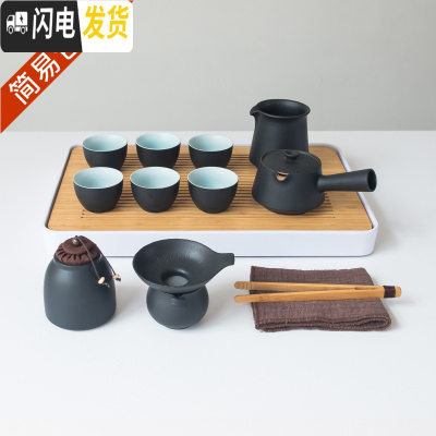 三维工匠茶具套装家用茶台茶盘办公室用日式简约整套小套功夫茶道喝茶茶壶 方圆6杯套装-朴素侧把(简易装) 13件