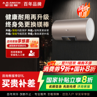 史密斯60升电热水器 国家补贴 专利免更换镁棒 金圭内胆 短款 速热节能 CEWH-60ED3 一级能效