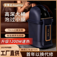 荣事达泡脚桶足浴盆全自动按摩泡脚盆恒温加热高深桶过膝洗脚盆送男女朋友父母老人礼物 [70CM高桶]