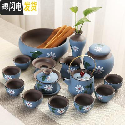 三维工匠陶瓷手绘功夫茶具套装家用简约整套盖碗喝茶壶茶组杯窑变紫砂现代 蓝手绘茶具提梁壶16头大茶洗