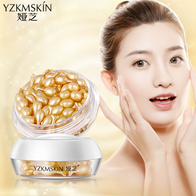 娅芝富勒烯胎盘素精华液紧致抗皱精华小鸡腿颗粒面部精华霜提拉紧致补水保湿女紧致润化细纹紧肤精华液一盒30粒