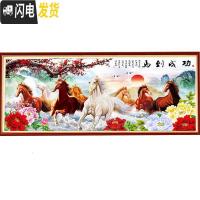 三维工匠八骏图十字绣2019新款客厅全绣马到成功八匹马大幅大气手工满线绣 [丝线满绣]150*70cm马到成功牡丹花中格