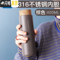 三维工匠旗舰店保温杯男女士316不锈钢简约便携商务水杯子木纹盖 棕色