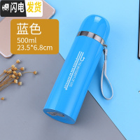 三维工匠大容量子保温杯1男不锈钢水壶女学生户外便携运动杯子1000 蓝色500赠杯套杯刷