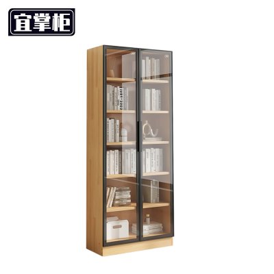 宜掌柜 书柜 个