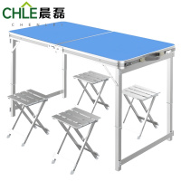 晨磊折叠桌1桌4凳/套