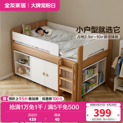 全友家居 现代简约实木框青少年次卧室单人床1.2米宽学生床家具