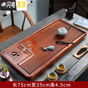 三维工匠整块红檀木茶盘实木排水茶台花梨木家用简约乌金石大号茶海电木款 红檀木-饮水思源(精雕)75*35cm茶具