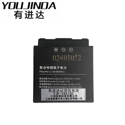 有进达记录仪配件YJD-3XA1DC块
