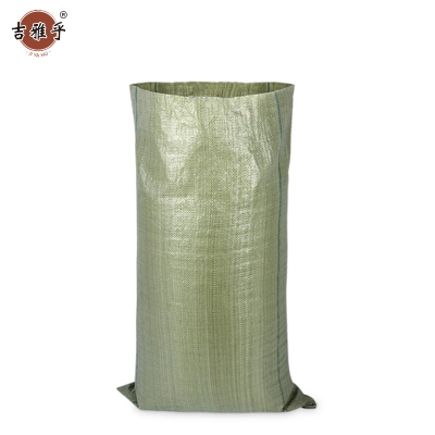 吉雅乎 加厚编织袋 45*75cm /个