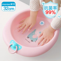 茶花(CHAHUA)塑料盆中号洗脸盆抗菌加厚宝宝儿童盆洗衣服洗脚盆粉色* 351002