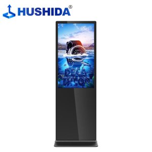 互视达(HUSHIDA)酷炫版智慧电子大屏85英寸落地立式广告机显示屏宣传屏高清led竖屏 CW-LS-86