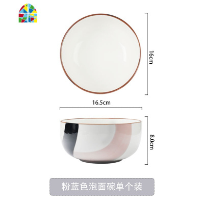 北欧陶瓷泡面碗大号带盖单个学生便当碗水果保鲜沙拉碗 FENGHOU 蓝粉色碗勺+盖子送新筷子