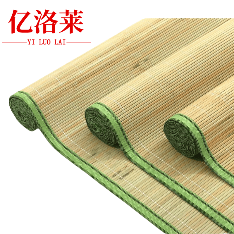 亿洛莱 竹凉席 120*200cm 张
