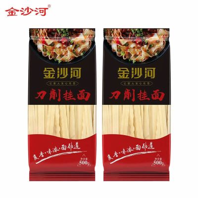 金沙河刀削面油泼面面条挂面宽面波纹面烩面片赛手工整箱500g刀削挂面500g*2包