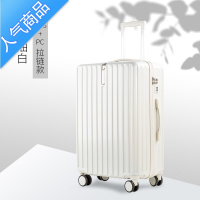 封后渐变色网红20行李箱24寸旅行箱超轻万向轮28拉杆箱结实耐用