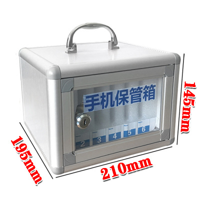 欧家隆手机保管箱6位台