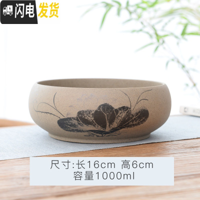 三维工匠水养铜钱陶瓷花盆碗莲睡莲盆富贵竹盘绿萝陶瓷花盆粗陶紫砂无孔 粗陶水墨荷花口径16 中等花盆容器