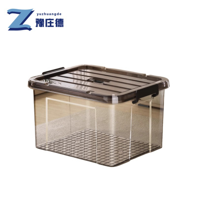 豫庄德收纳箱塑料个