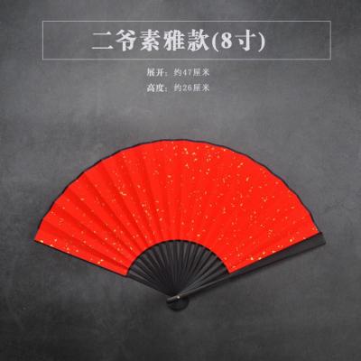 张云雷秦霄贤德云社同款扇子折扇定制男女式中国风德云女孩折叠扇三维工匠8寸自定义内容（免费写5字）