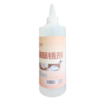 绮罗香 布草除锈剂 400ml/瓶