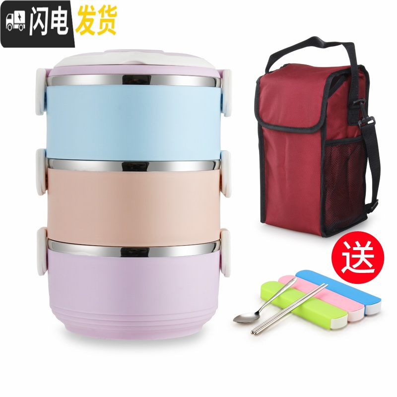 三维工匠304不锈钢保温饭盒便当盒女3层多层成人便携超长保温学生双层带饭 美博3层彩色+枣红袋