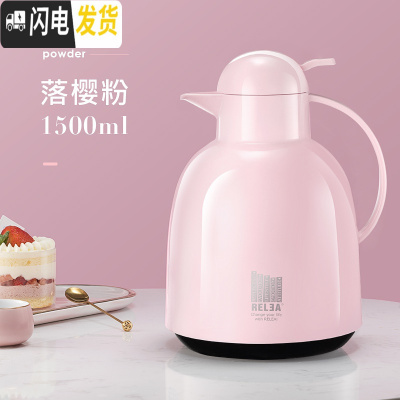 三维工匠欧式家居保温壶玻璃内胆家用暖壶水壶大容量暖热水瓶1.5 粉色