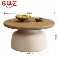乐琪艺 茶几70*70*37cm张