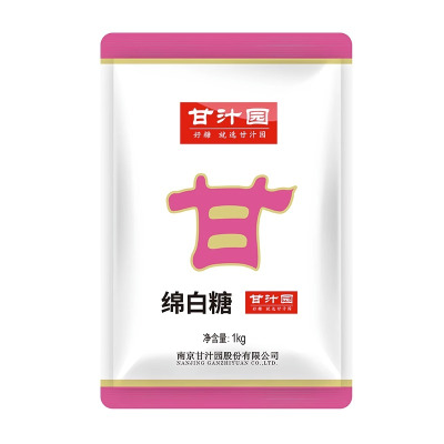 甘汁园绵白糖1kg*2食用白糖白绵糖烘焙面包西点原料家用厨房调味品