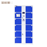 金睦源JINMUYON 存包柜 J3C个