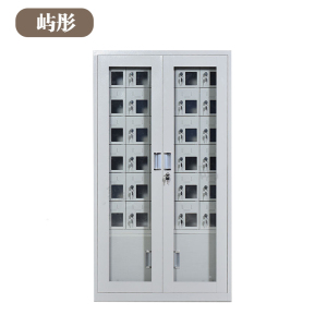 屿彤多款式手机存放柜充电柜YTGZ-003/台