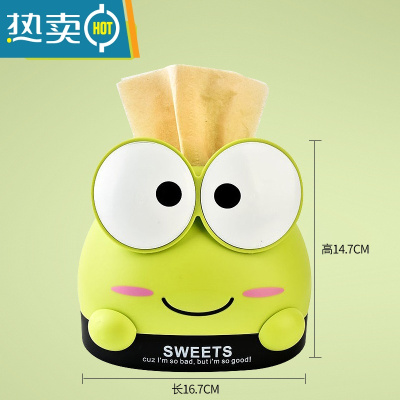 敬平创意纸巾盒客厅家用餐巾纸卷纸筒卧室宿舍桌面简约可爱卡通抽纸盒 绿色青蛙[抽纸盒]