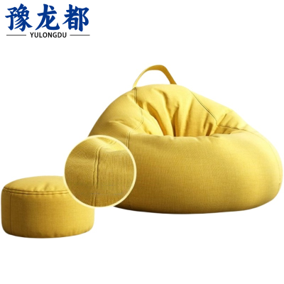 豫龙都 懒人沙发 单人 张