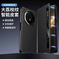 KONEL 荣耀MagicV3真皮智能皮套MagicV3翻盖真皮保护套MagicVS3 透色大荔枝纹智能皮套全包防摔皮