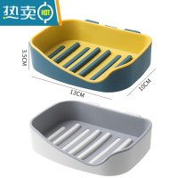 敬平架子沥水卫生间创意免打孔置物架家用壁挂式香皂盒带盖 深蓝+米灰色[2个装]