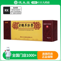 鑫烨 老鹳草软膏 30g*1支/盒