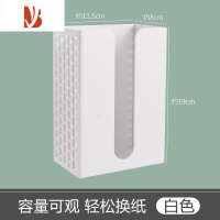 三维工匠纸巾盒厨房壁挂抽纸盒家用免打孔橱柜倒挂卷纸收纳盒置物架 白色[升级镂空款]