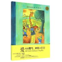 正版新书]麦田精选大师典藏图画书?天生一对/麦田精选大师典藏图