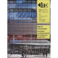 [M]住区(2015年1月65期)-9771674907155