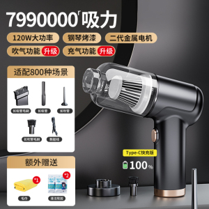 [补贴10%]车载吸尘器小型汽车内手持车用大吸力猫毛无线小车家用