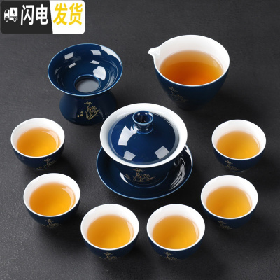 三维工匠霁蓝整套功夫茶具套装家用办公陶瓷竹木茶盘茶壶盖碗茶杯配件 07盖碗+成化杯10头