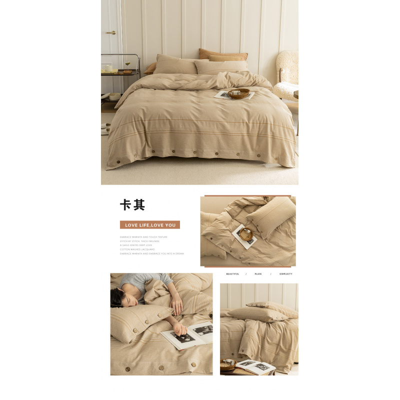 轻奢日系纯棉四件套简约洗棉被套被罩床笠床单床上用品