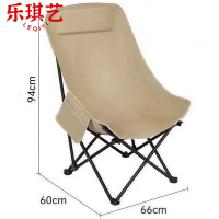 乐琪艺 露营椅LQY2720 把