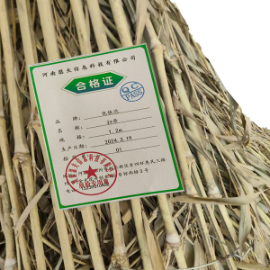 优铁达 扫帚 1.2m