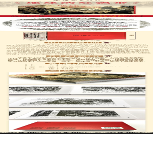 [M]地球的红飘带-9787505632141
